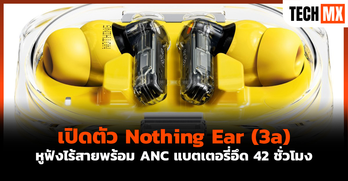 Nothing Ear (3a)