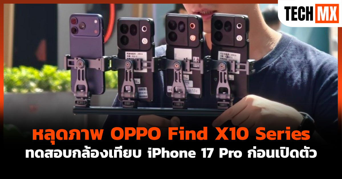 OPPO Find X10