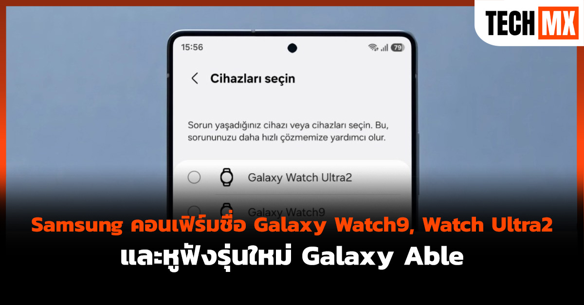 Galaxy Able