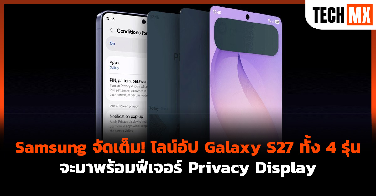 Galaxy S27