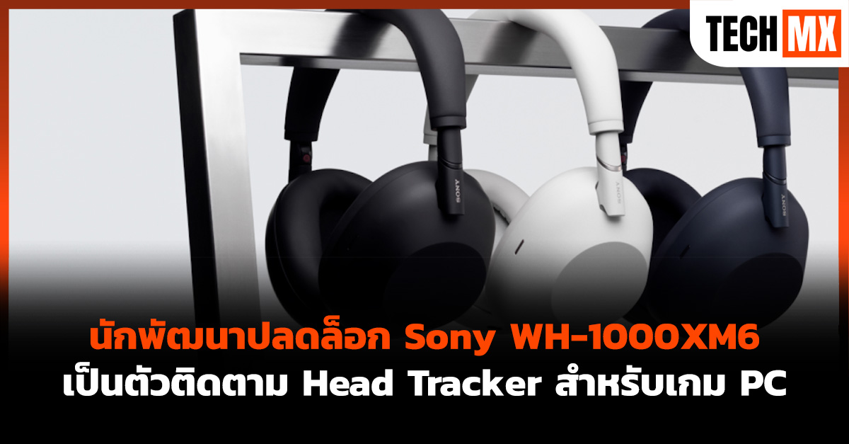 Sony