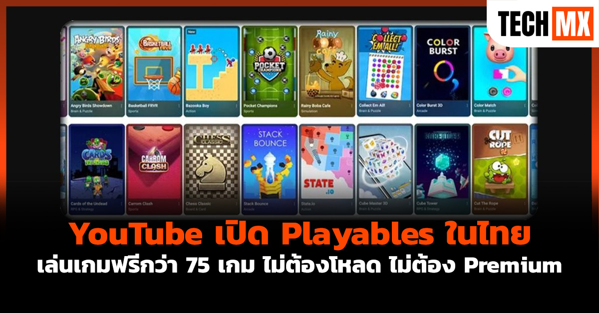 YouTube