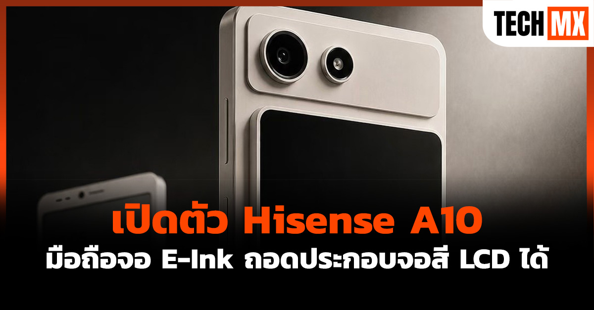 Hisense