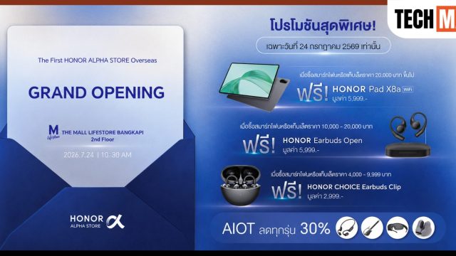 HONOR เปิด “HONOR Alpha Store” แห่งแรกนอกจีนในไทย ชูประสบการณ์ AI Ecosystem ครบวงจร