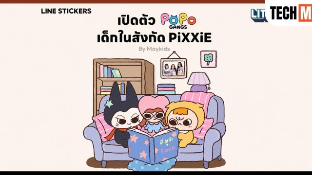 เปิดเบื้องหลัง 4 เรื่องราวของ POPO GANGS จากตัวตน PiXXiE สู่คาแรกเตอร์สติกเกอร์ที่แฟน ๆ ตกหลุมรัก