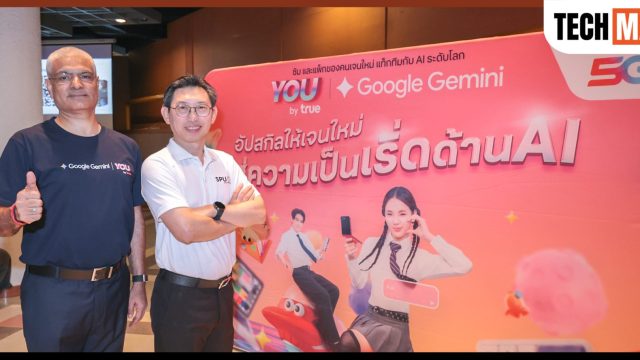 ทรู คิกออฟ Gemini Academy ที่มหาวิทยาลัยศรีปทุม เสริมทักษะ AI ให้นักศึกษากว่า 9,100 คน