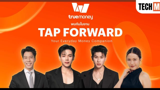 ทรูมันนี่ จับมือ “ต้าห์อู๋–ออฟโรด” เปิดประสบการณ์ Tap-to-Pay แตะจ่ายง่าย 17 ก.ค. นี้ ที่เอ็มสเฟียร์