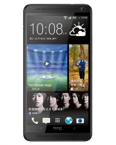 HTC One Max