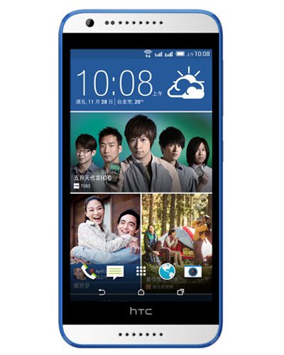 HTC Desire 620G dual sim